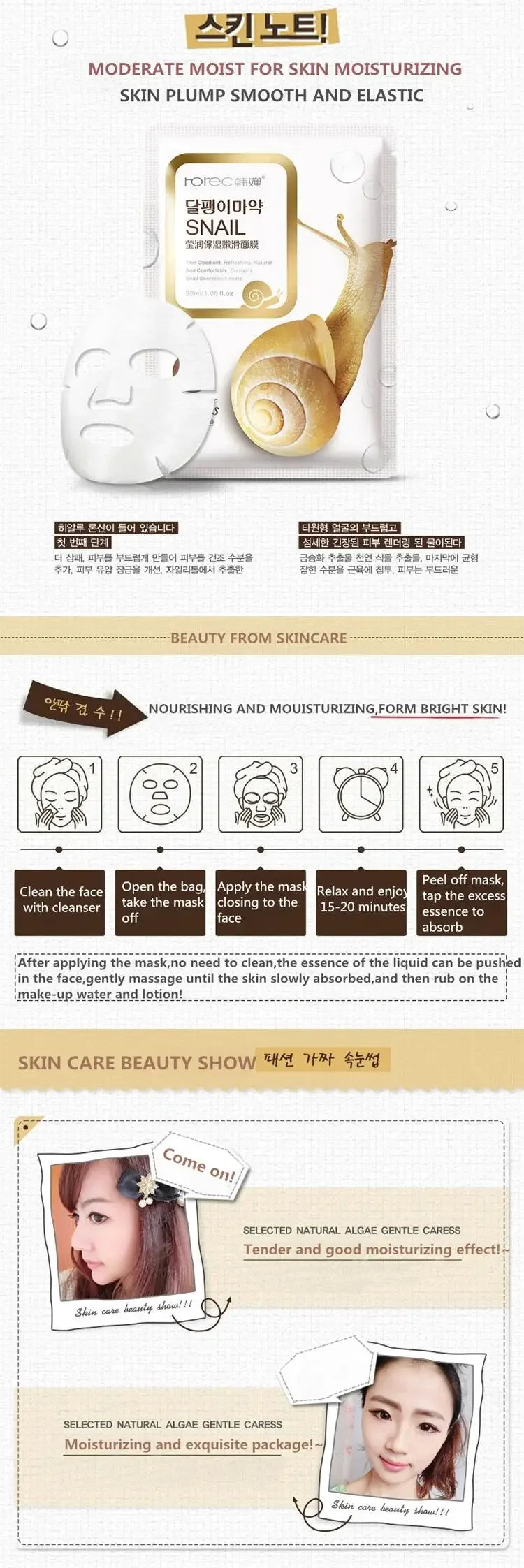 10x Snail Essence Korean Face Masks – Moisturizing, Oil Control & Skin Repair Sheet Mask Set