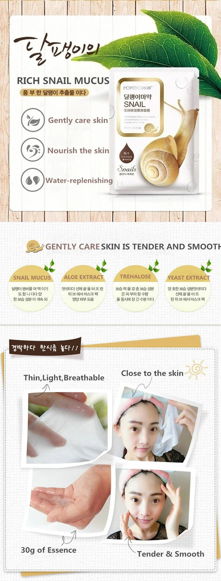 10x Snail Essence Korean Face Masks – Moisturizing, Oil Control & Skin Repair Sheet Mask Set