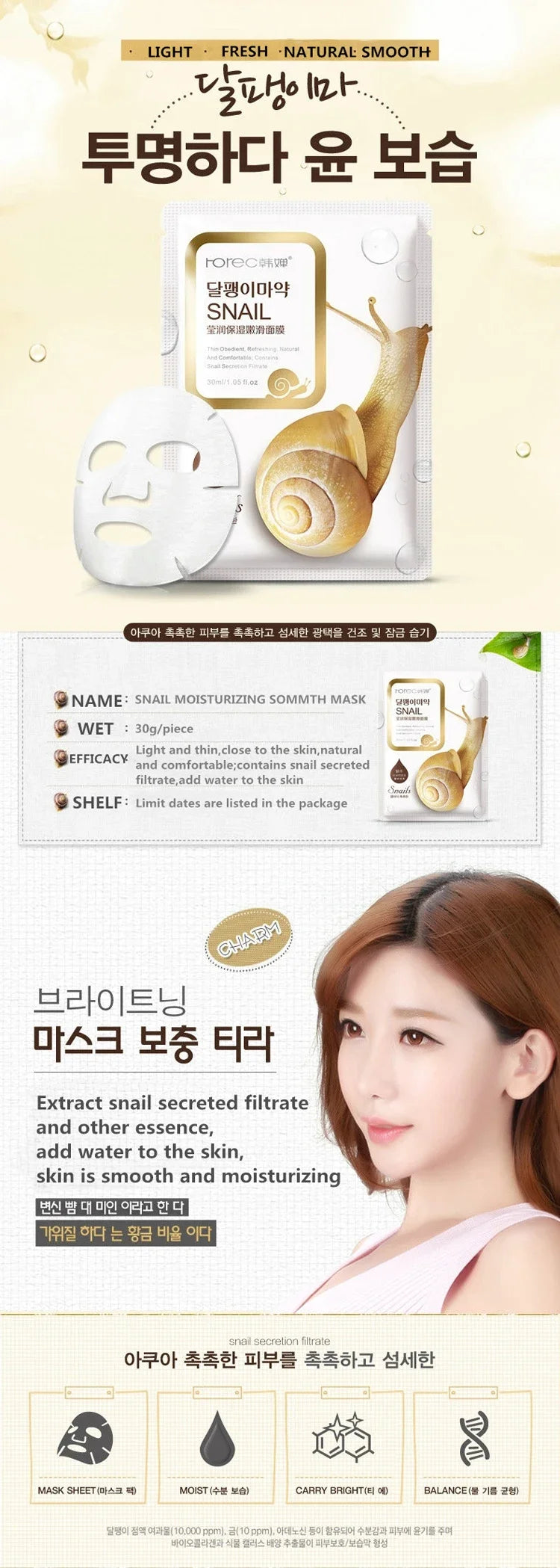 10x Snail Essence Korean Face Masks – Moisturizing, Oil Control & Skin Repair Sheet Mask Set
