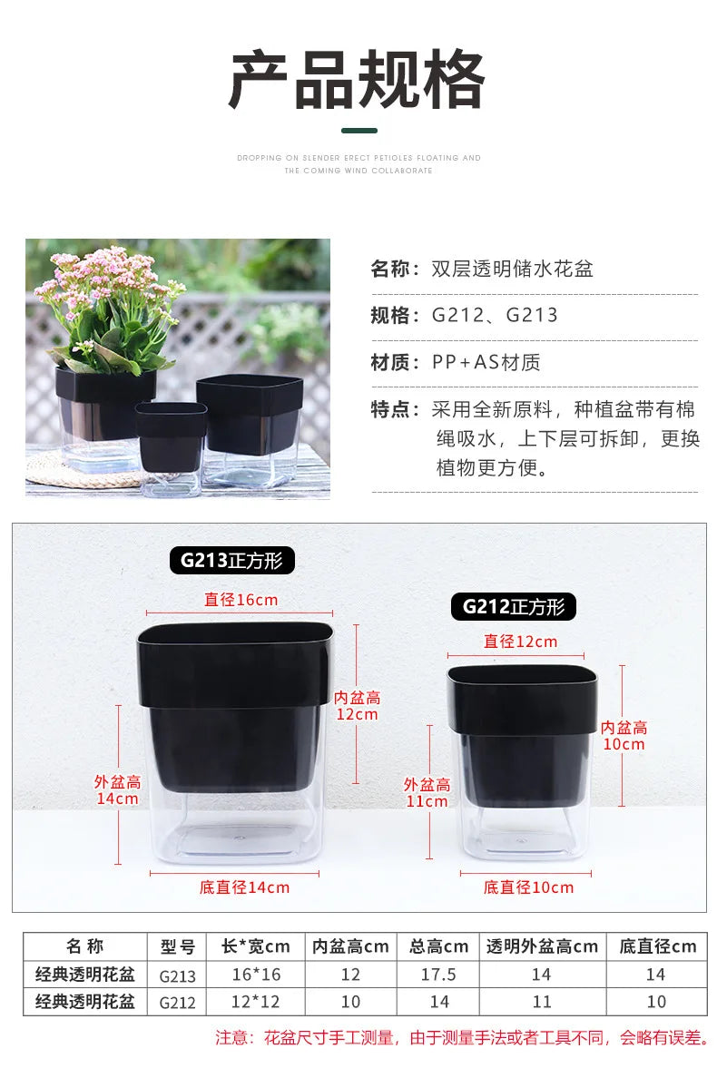 Lazy Self-Watering Plant Pot – Modern Double-Layer Design with Smart Cotton Wick | Indoor & Outdoor
