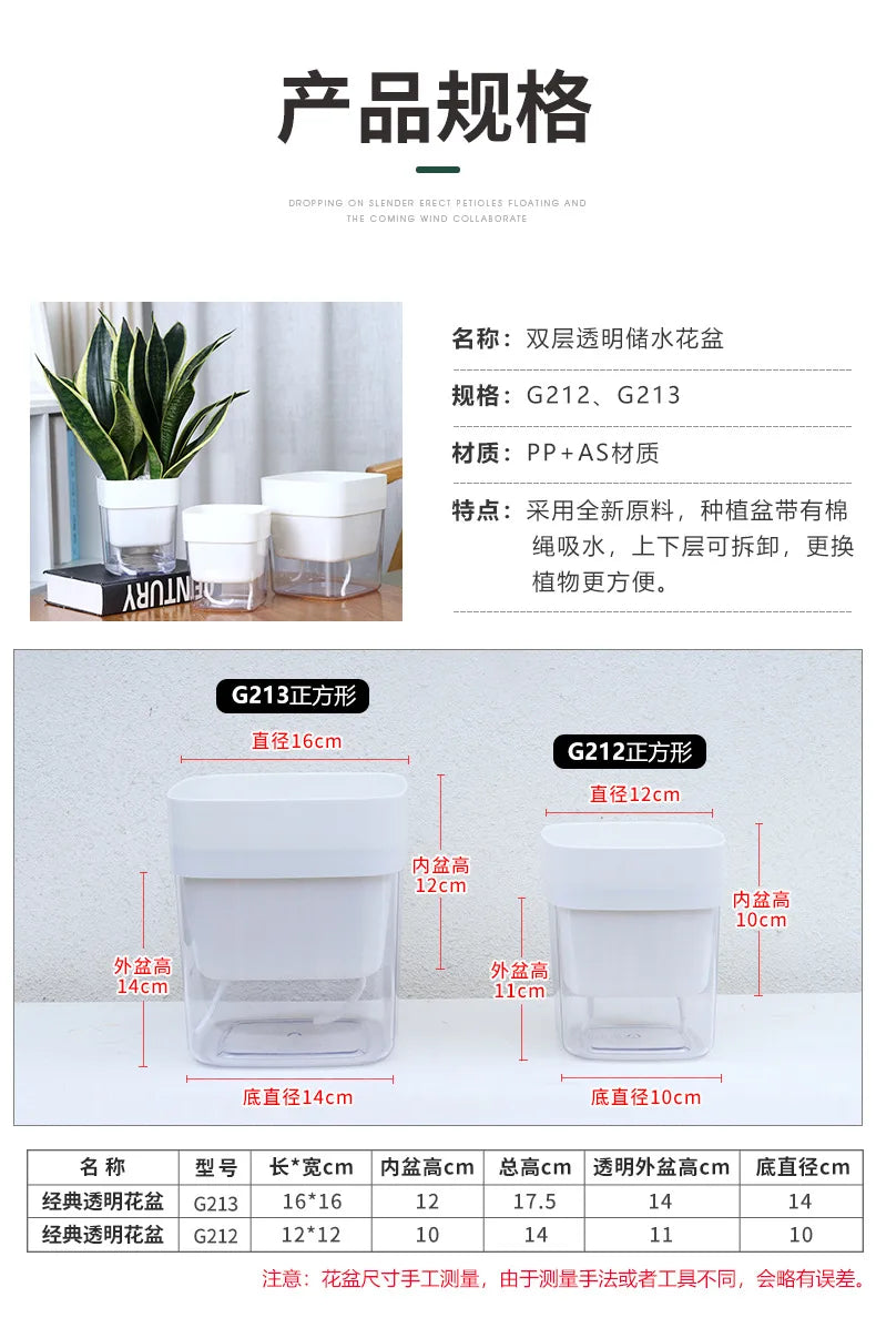 Lazy Self-Watering Plant Pot – Modern Double-Layer Design with Smart Cotton Wick | Indoor & Outdoor